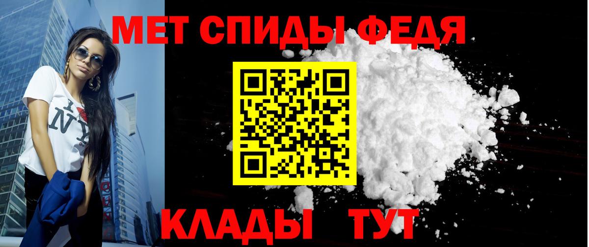 АМФЕТАМИН Розовый Ессентуки