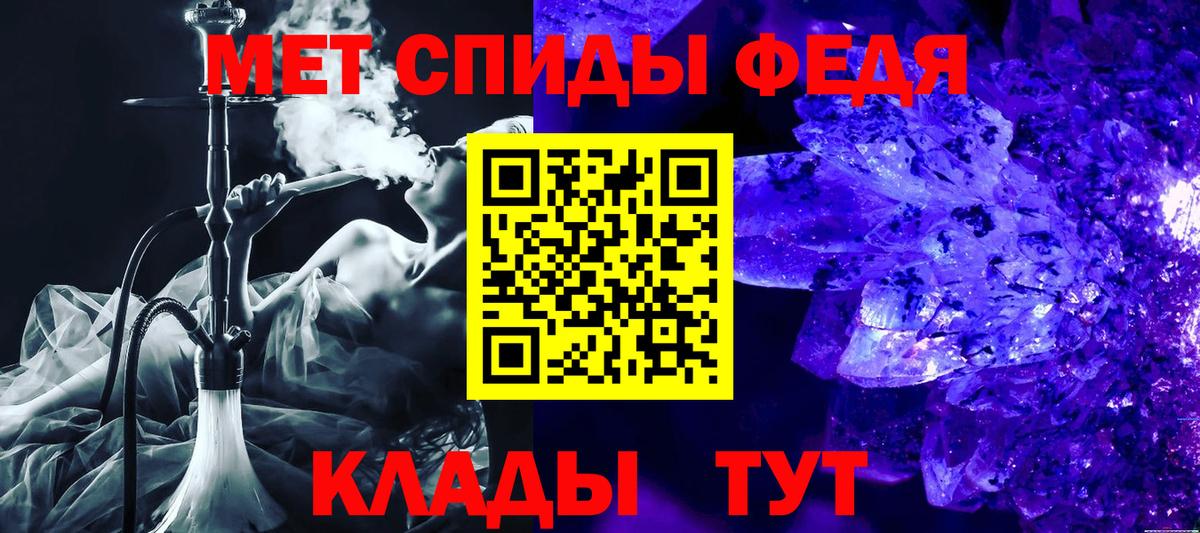 Ессентуки  АМФ  Вход с VPN  АМФ  АМФЕТАМИН 97% 