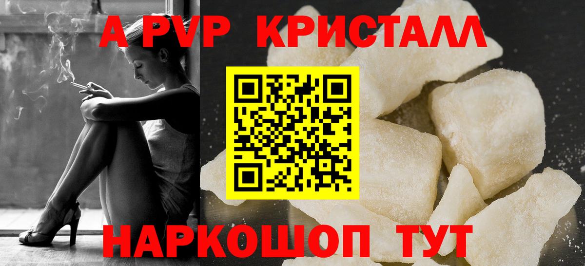 А ПВП СК Ессентуки