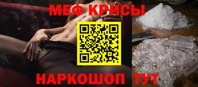 гашишное масло Краснокаменск