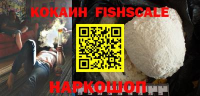 ALPHA PVP Краснознаменск