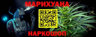 гашишное масло Краснокаменск