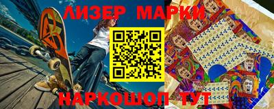 гашишное масло Краснокаменск