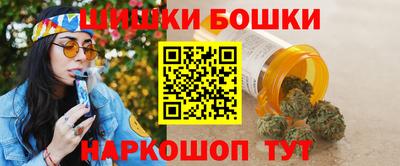 гашишное масло Краснокаменск