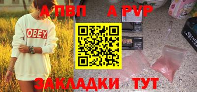 мдпв Краснодар