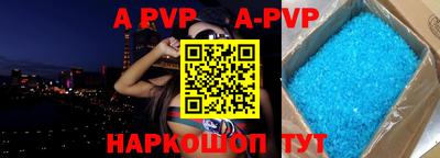 гашишное масло Краснокаменск