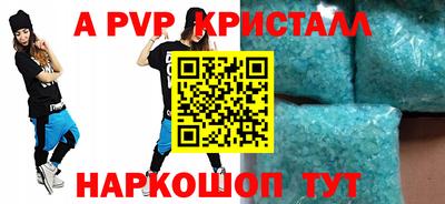 ALPHA PVP Краснознаменск