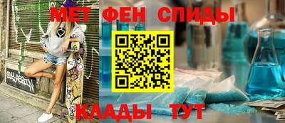 ALPHA PVP Краснознаменск