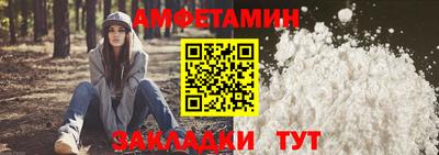 ALPHA PVP Краснознаменск