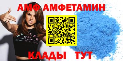ALPHA PVP Краснознаменск