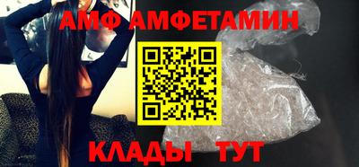 ALPHA PVP Краснознаменск