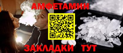 ALPHA PVP Краснознаменск