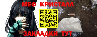 гашишное масло Краснокаменск