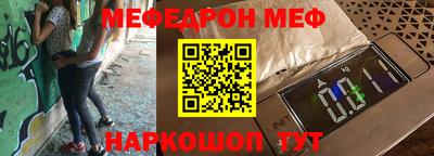гашишное масло Краснокаменск