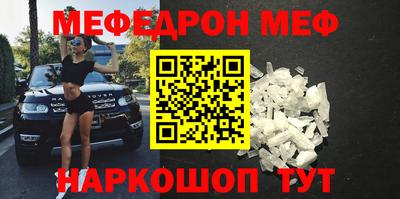 мдпв Краснодар