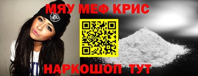 гашишное масло Краснокаменск