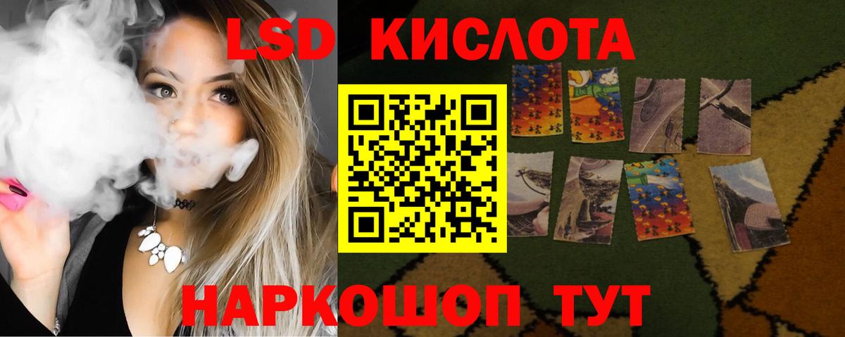 omg сайт  Вход с VPN  ЛСД экстази кислота  Ессентуки  Лсд 25 экстази ecstasy 