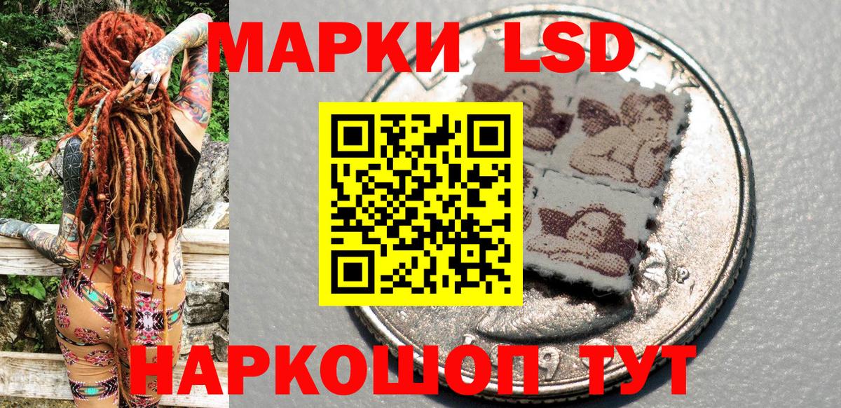 Марки NBOMe 1,8мг  Вход с VPN  Марки 25I-NBOMe  наркота  Ессентуки  Марки NBOMe 1,8мг 