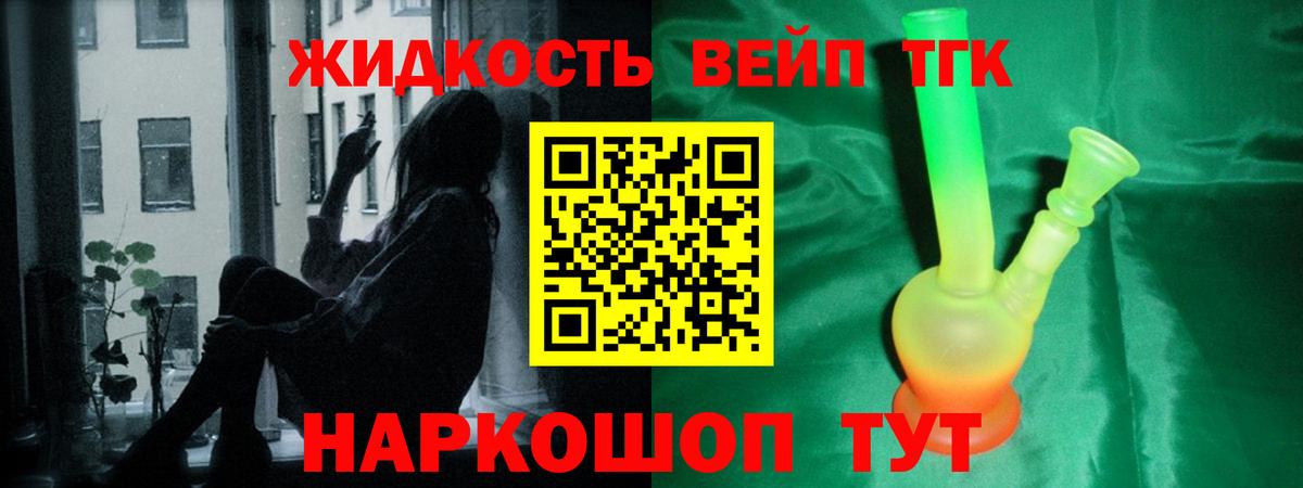 ТГК концентрат Ессентуки