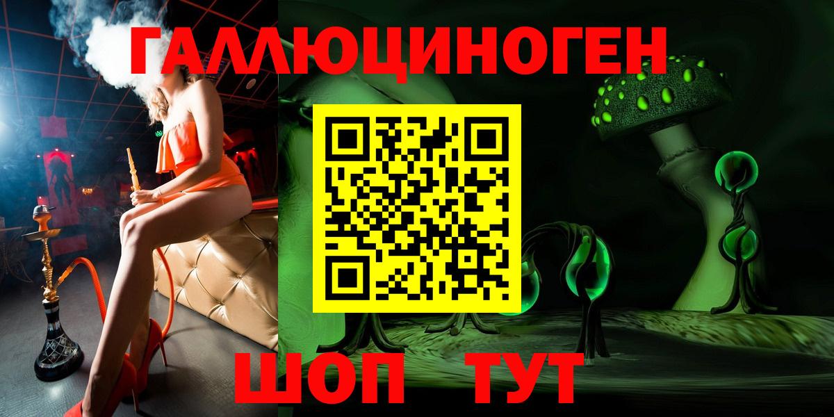 как найти закладки  Вход с VPN  Ессентуки  Псилоцибиновые грибы Cubensis 